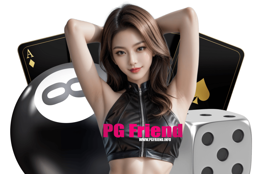 pgfriend สมัคร